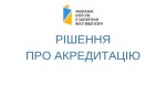 Accreditation of the Educational and Scientific Program for the preparation of Doctors of Philosophy (PhD) at the NAES of Ukraine
