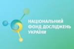 The National Research Fund of Ukraine Competitions
