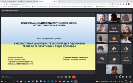 All-Ukrainian Methodological Seminar for Young Scientists "Information and Communication Technologies in Education and Research"
