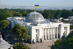 Exhibition of Scientific Achievements in the Verkhovna Rada of Ukraine.
