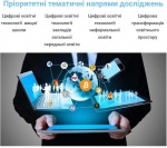 NEWS FROM DEPARTMENT OF CLOUD-ORIENTED SYSTEMS OF EDUCATION INFORMATIZATION