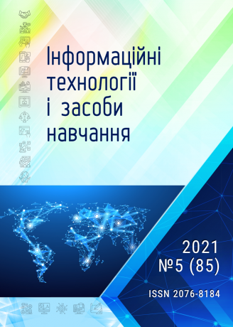 THE ISSUE OF №5 (85) ELECTRONIC PROFESSIONAL JOURNAL "INFORMATION TECHNOLOGIES AND LEARNING TOOLS" The issue dedicated of the 30th anniversary of Ukraine's Independence